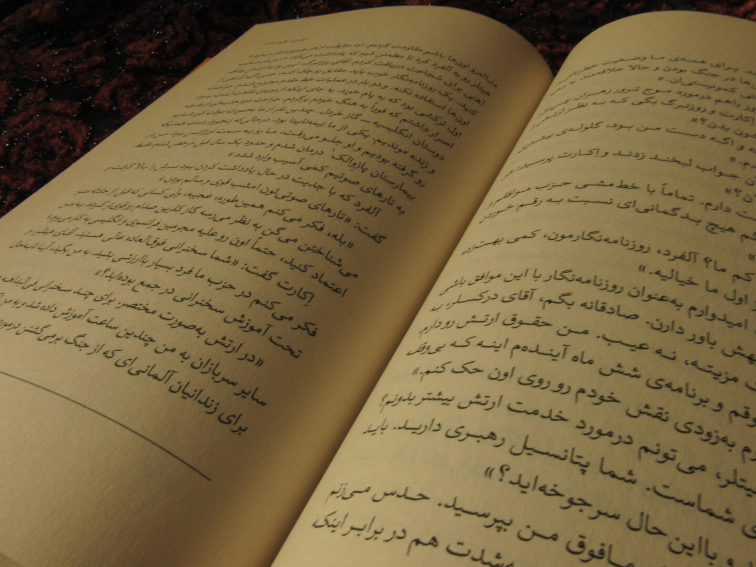 کتاب مسئله اسپینوزا اثر اروین د. یالوم | رمان فلسفی و روانشناختی | نشر قطره - تصویر 5